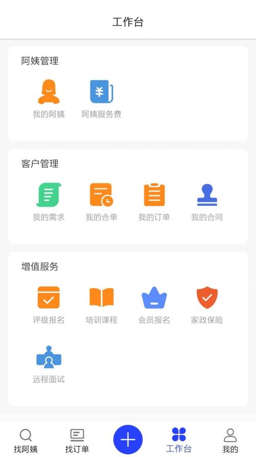 袋鼠下载app2026