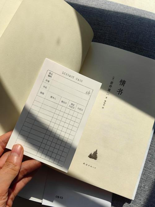 情书下载2026