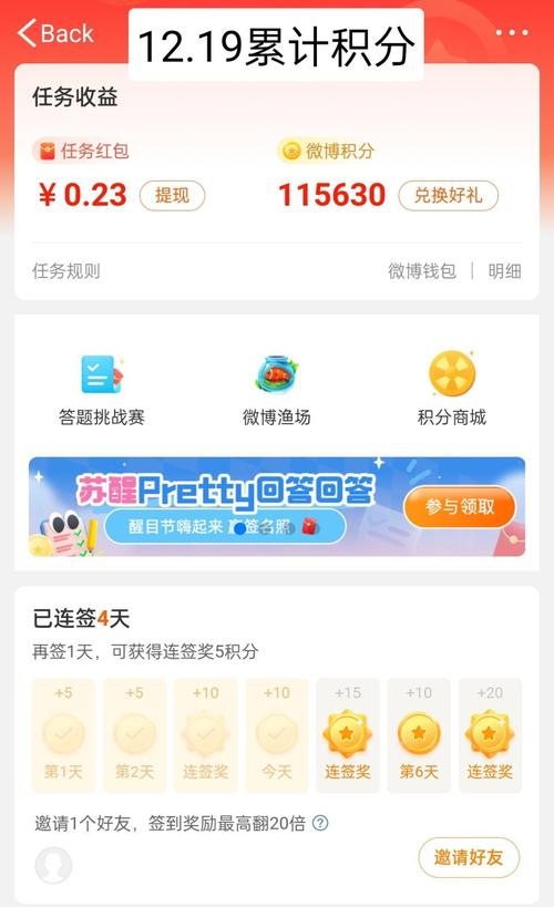 下载扣扣空间2026