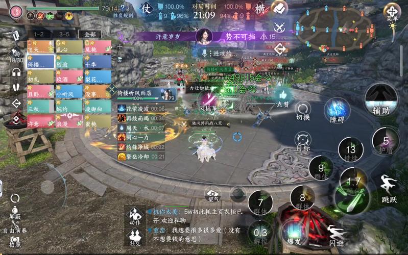 逍遥下载2026