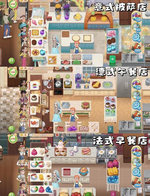 我的饭店下载2026