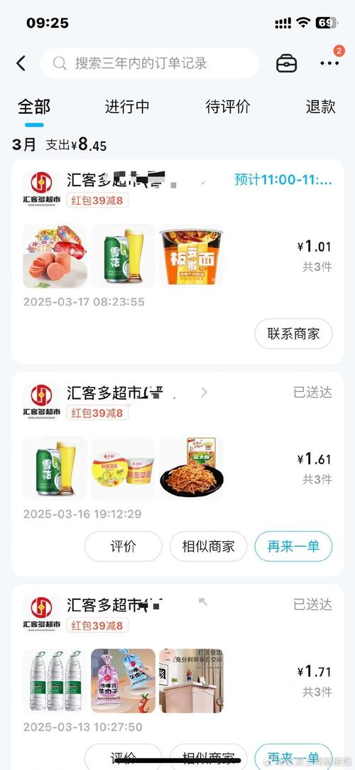 盒下载2026