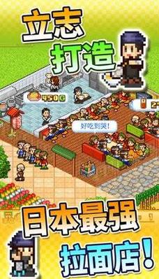 开罗拉面店下载2026