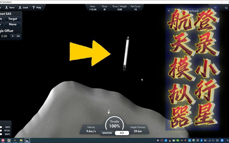 宇宙模拟器下载2026