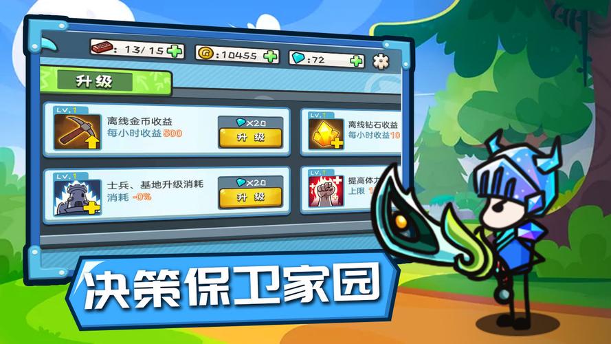 小兵下载2026