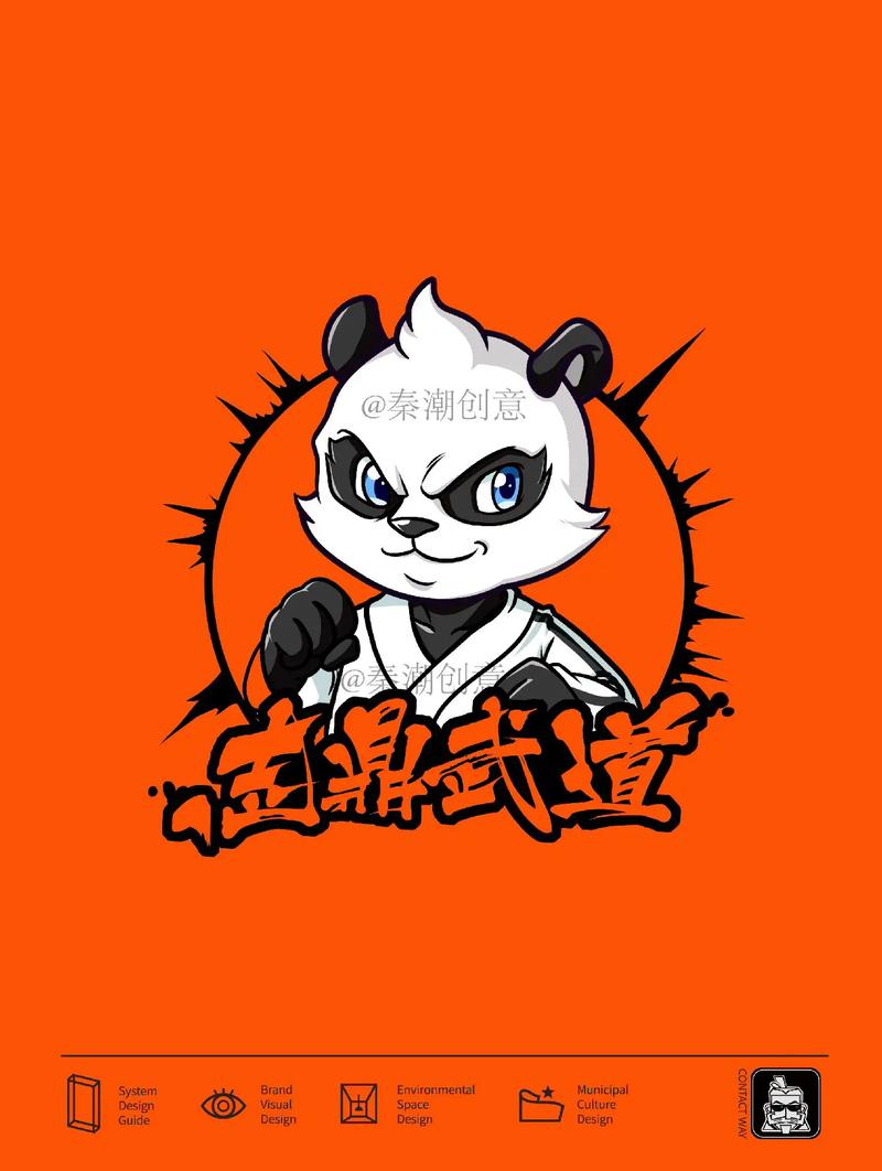 功夫熊猫中文版下载2026