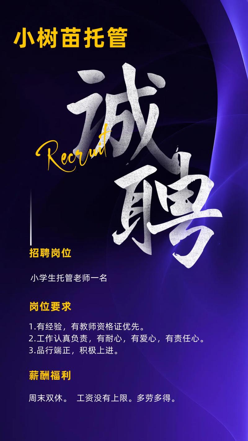 教师 下载2026
