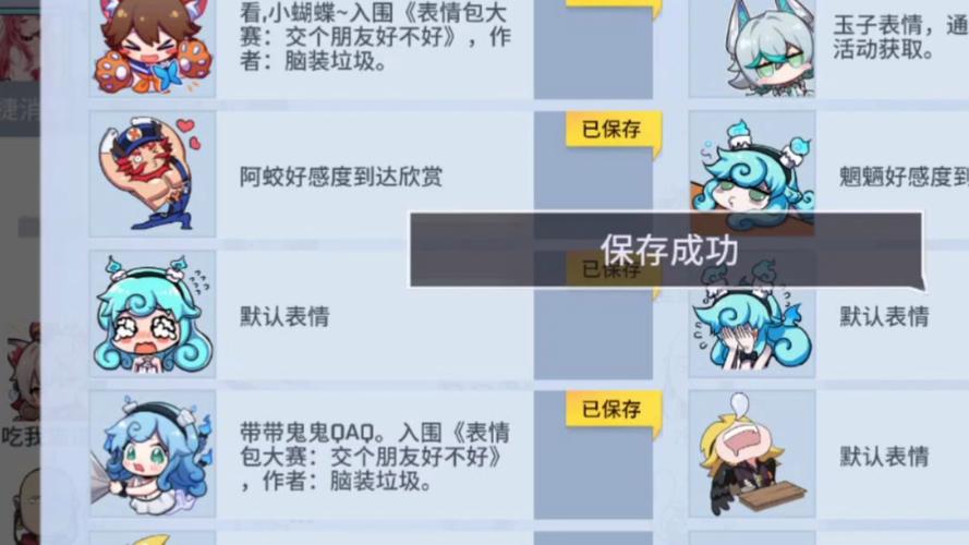 非人学园下载2026