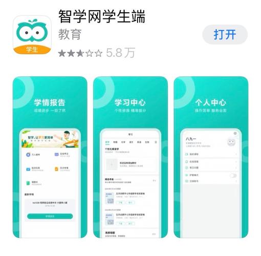 智联下载2026