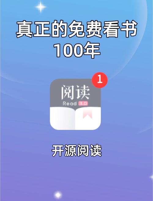 下载免费阅读小说2026