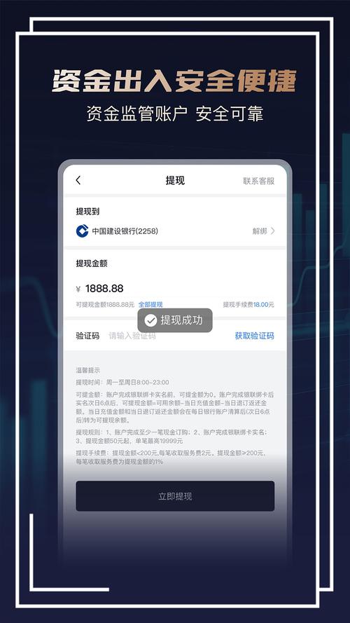 华通下载2026
