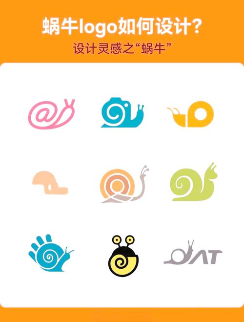 蜗牛下载2026