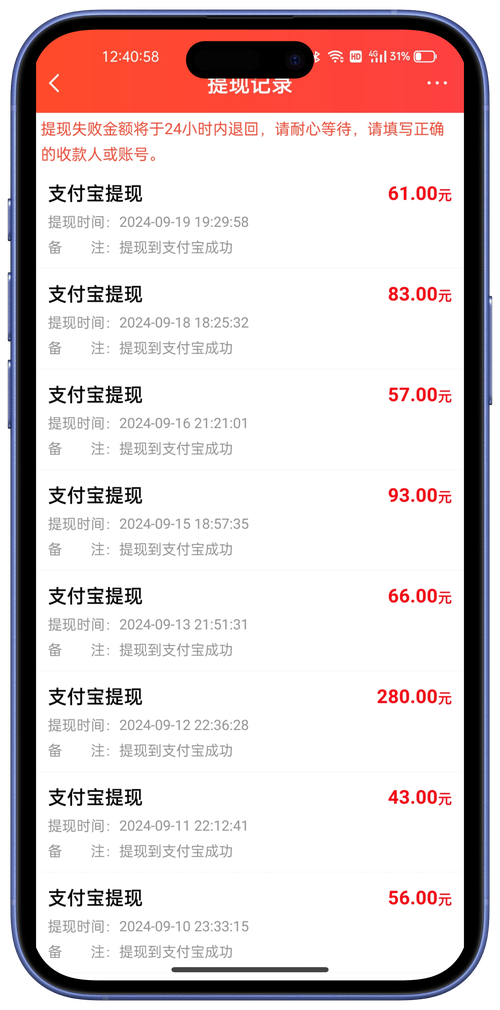 重庆时时软件下载2026