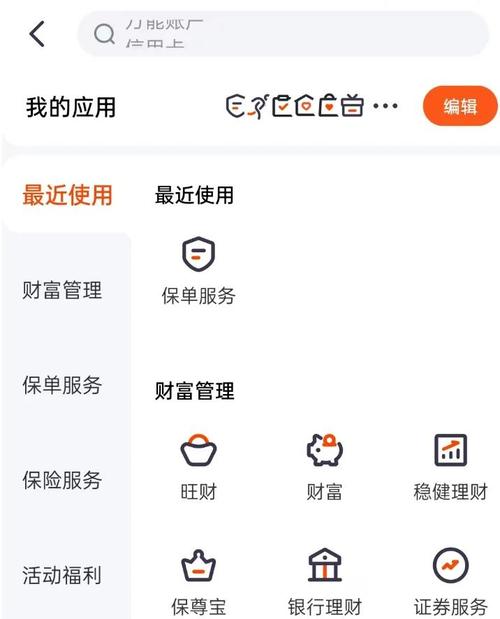 e福州下载2026