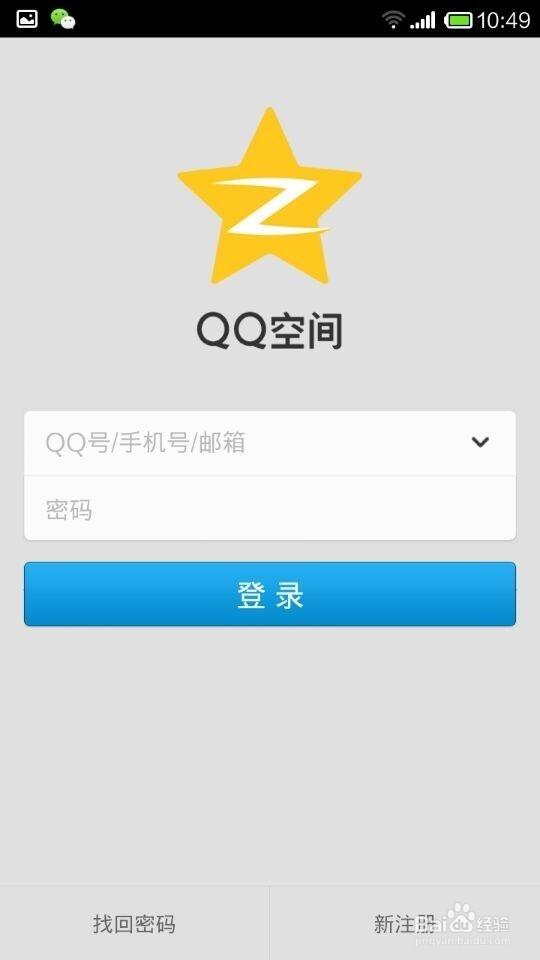 下载空间2026