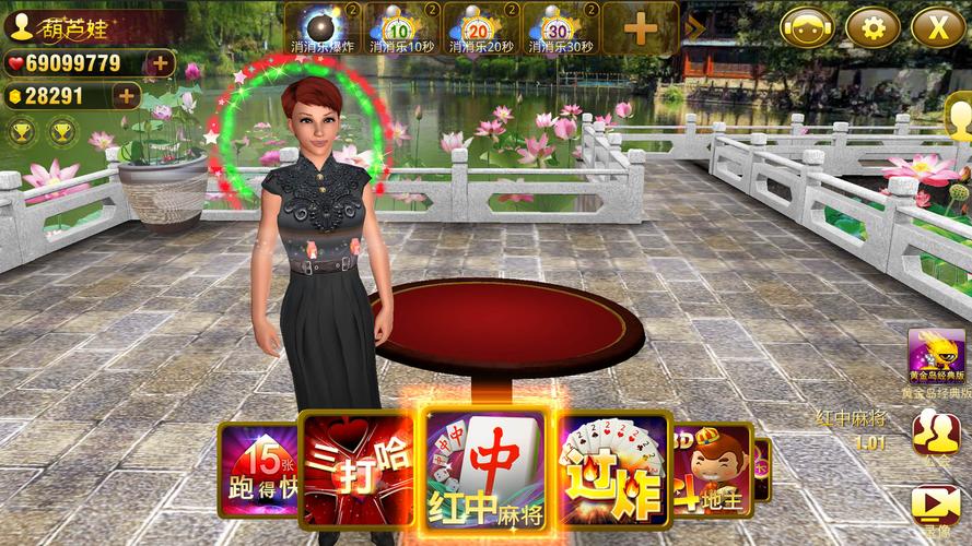 黄金岛官方免费下载手机版2026