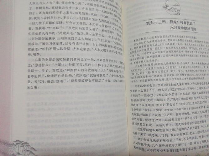 古典文学下载2026