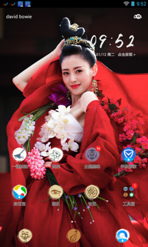 太子下载2026