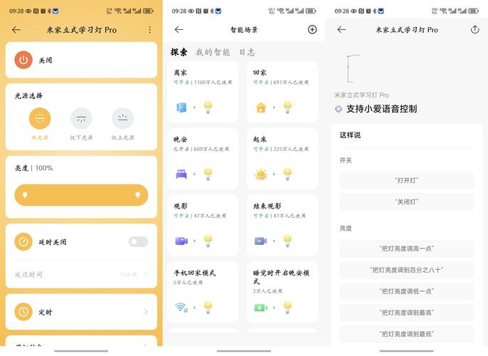 米家下载2026