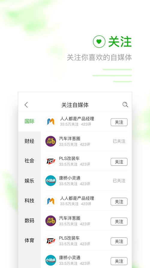 趣头条免费下载2026