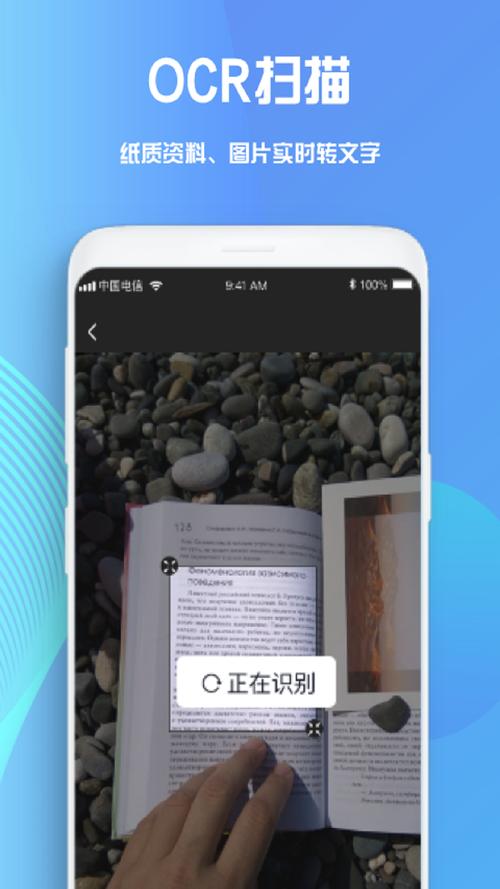 note下载2026