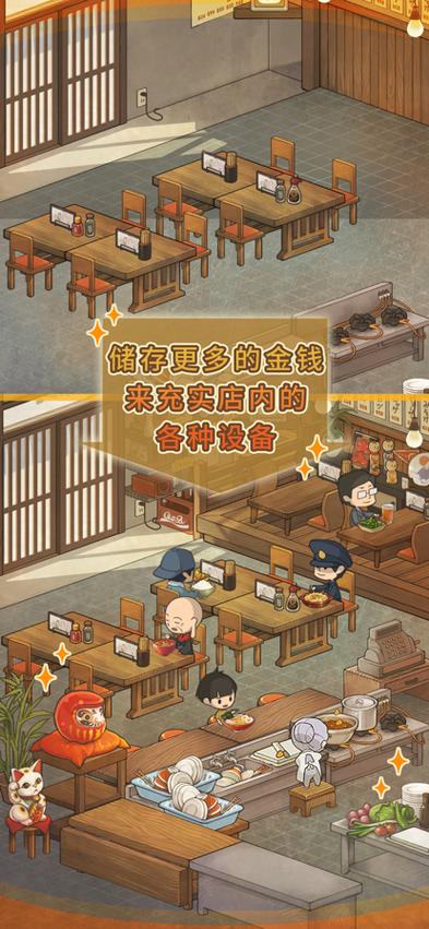 众多回忆的食堂故事下载2026