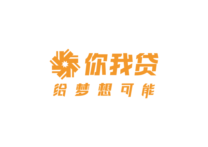 下载你我贷app借款2026