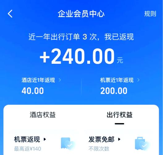 飞猪APP下载2026