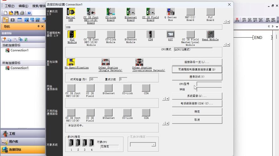 plc下载2026