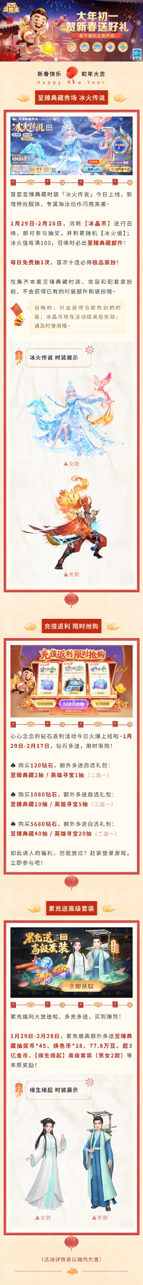 大盗2026