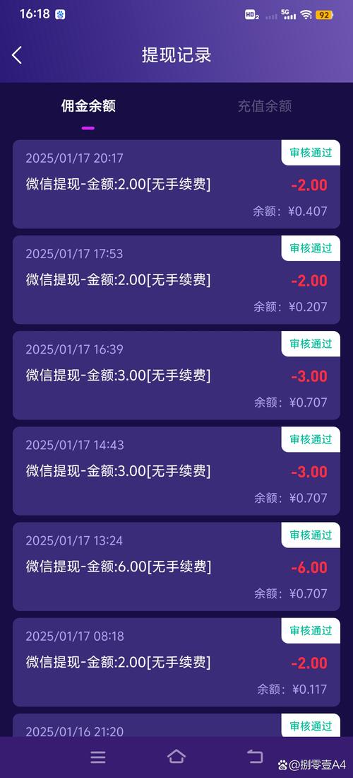 密信下载2026