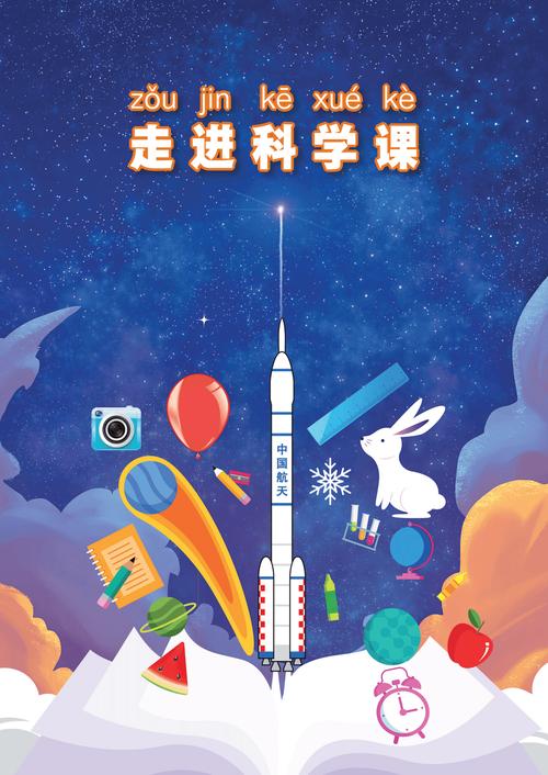 科学下载2026