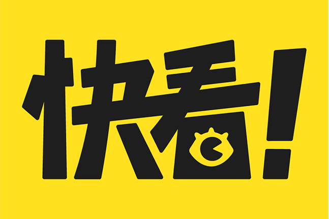 快看漫画app免费下载2026