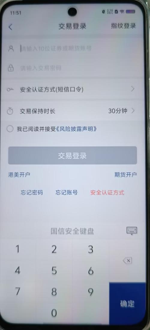 下载金太阳app2026