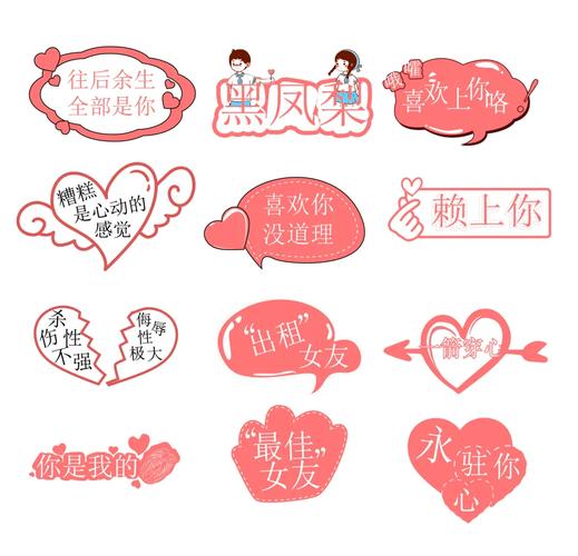 告白 下载2026