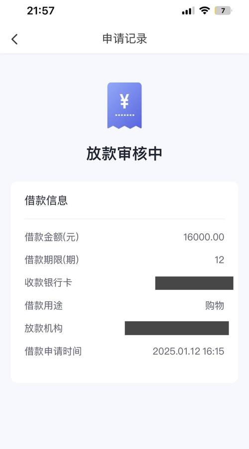 下载风水2026