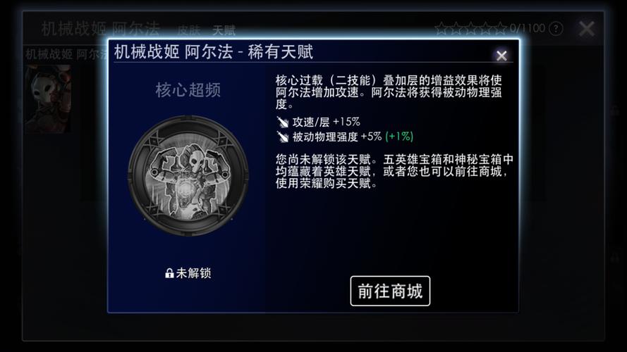 阿尔法软件下载2026