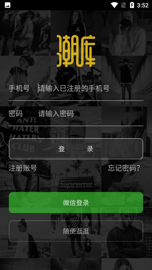 潮下载2026