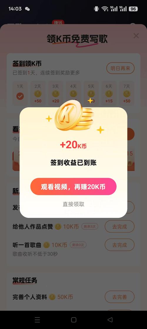 听歌吧2026