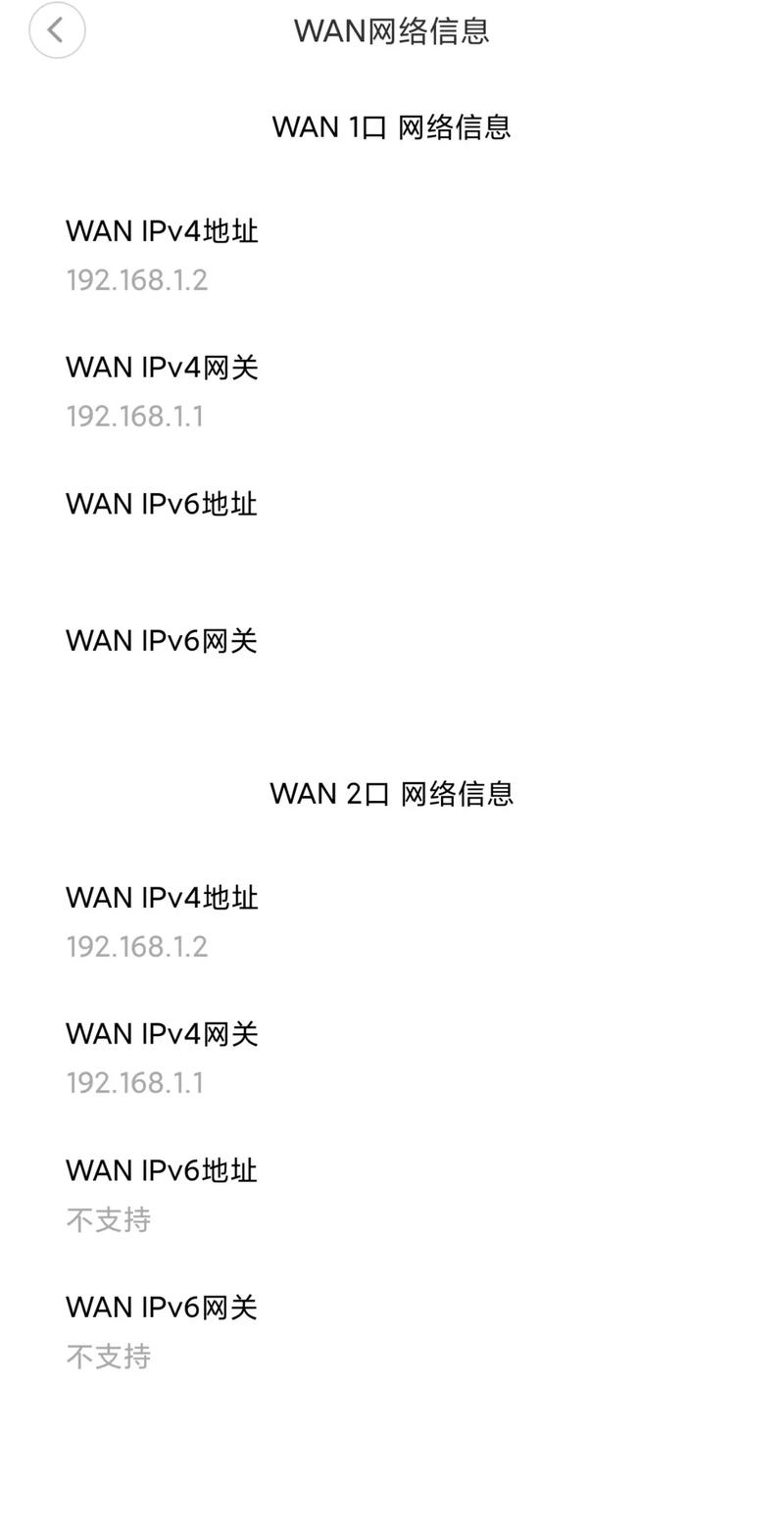 小米路由器app下载2026