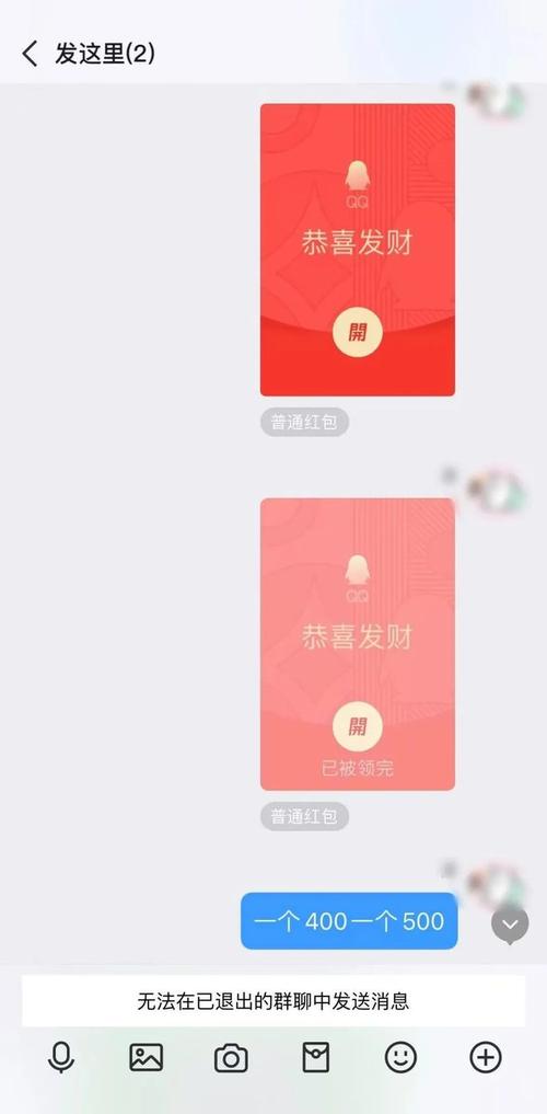 下载扣扣空间2026