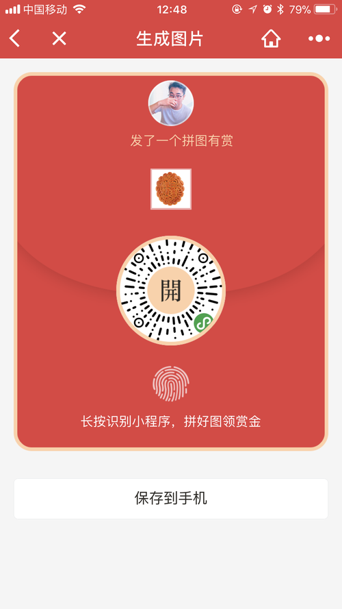 包下载2026