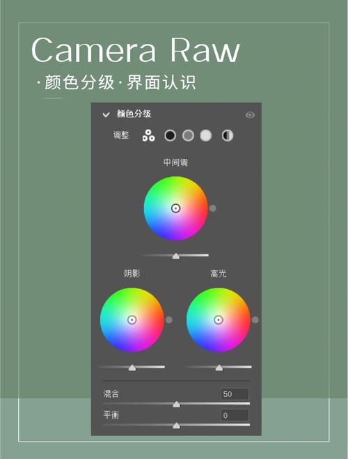 色彩下载2026