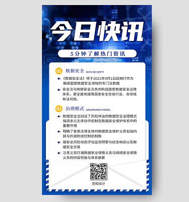 下载海报2026