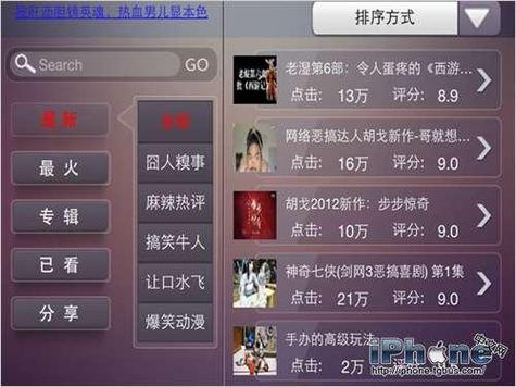 欢乐视频2026