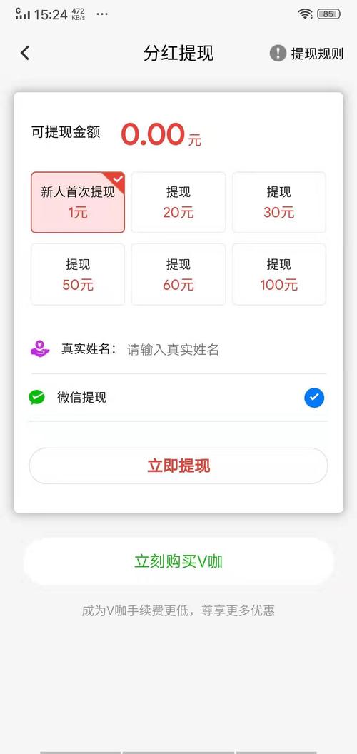 巧巧下载2026