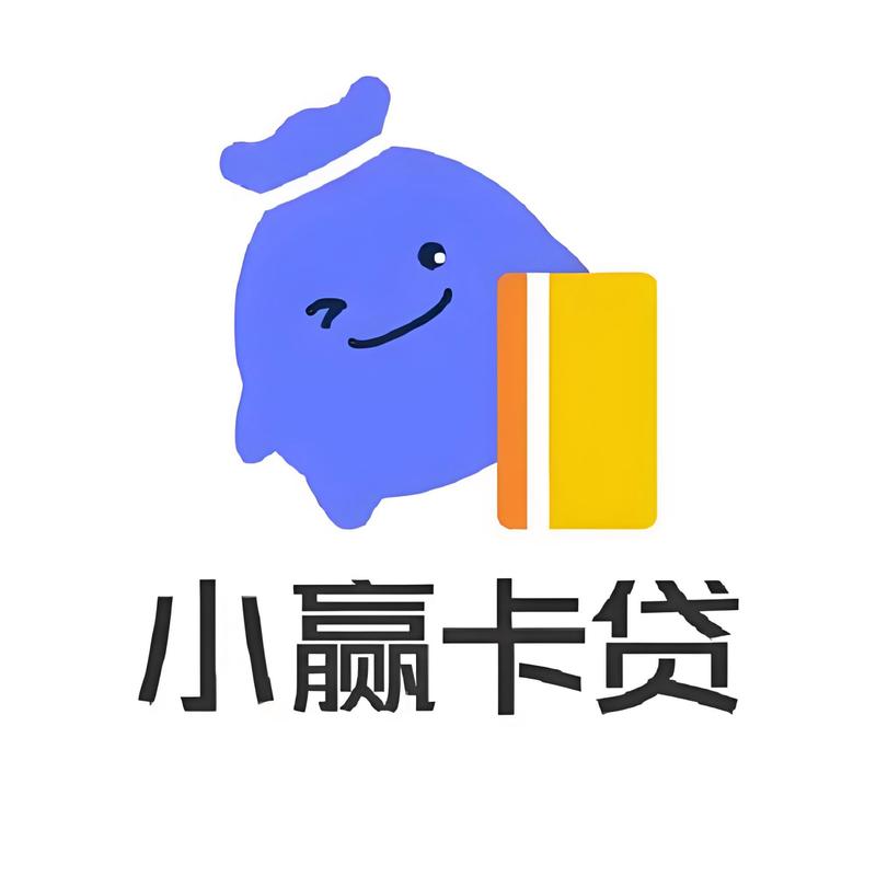小赢卡贷下载2026