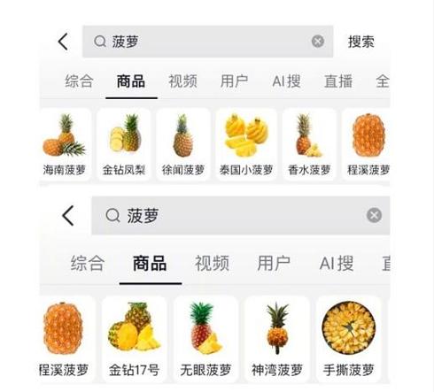 菠萝下载2026