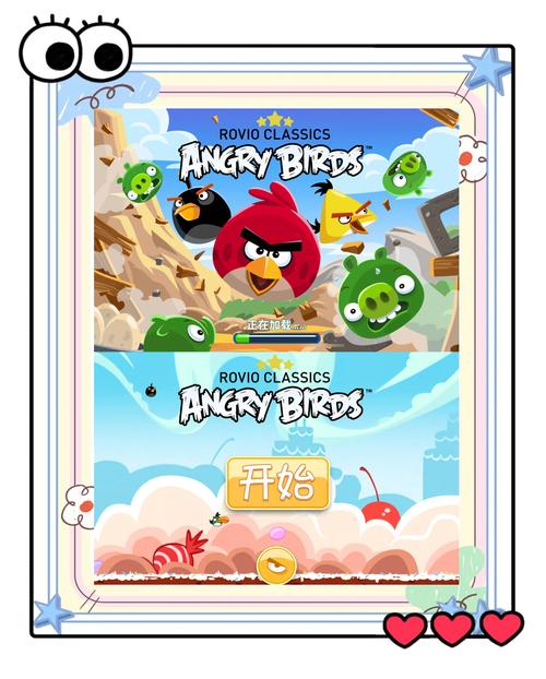 小鸟下载2026