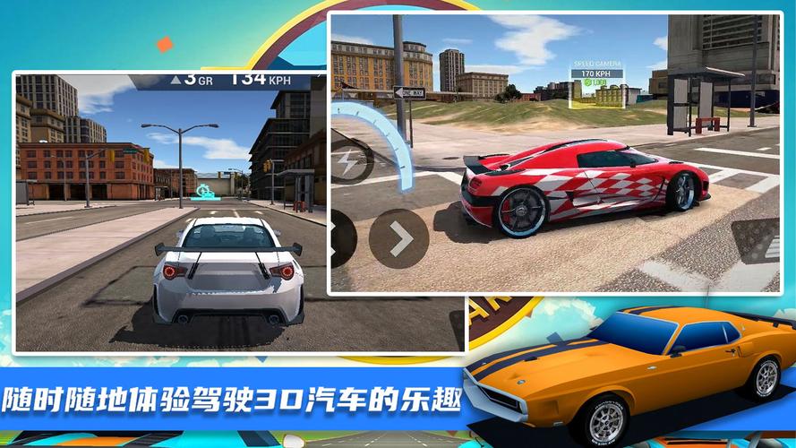 下载极限2026